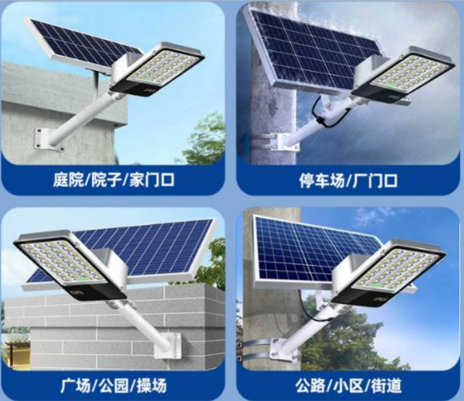 高性能太阳能MPPT路灯控制器